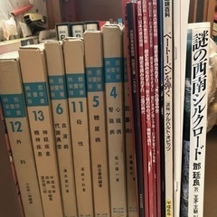 古本まとめて！の画像