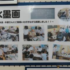 三木の水墨画教室　水墨玄水会　の画像