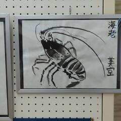 三木の水墨画教室　水墨玄水会　の画像