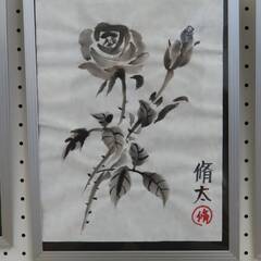 三木の水墨画教室　水墨玄水会　の画像