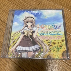 シャッフル!エッセンス・プラス（ソフマップoriginal st...