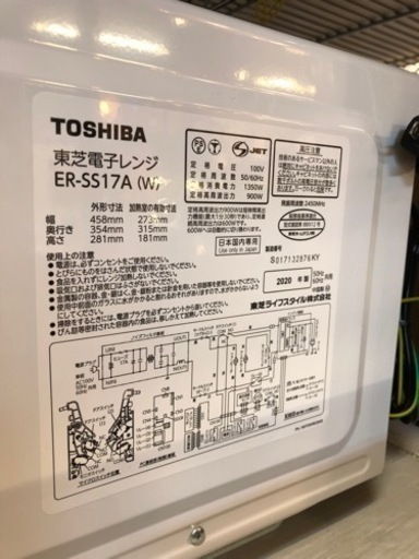 売り切れ? 電子レンジ入荷しました！ かなり美品です? 熊本リサイクルワンピース