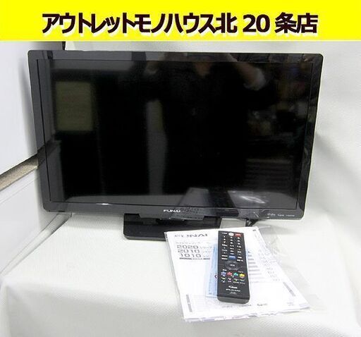 24インチ 液晶テレビ 2021年製 フナイ FL-24H1010 24型 24V TV リモコン/取扱説明書付き 札幌 北20条店