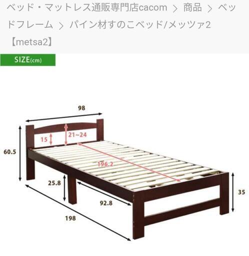 木製シングルベッド