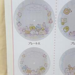 すみっこぐらし　ティータイムセットの画像