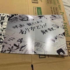 【お譲り先決まりました】NARUTO motioncomic SPECIAL DVDの画像