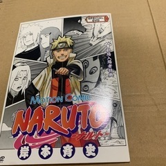 【お譲り先決まりました】NARUTO motioncomic S...