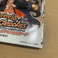 【お譲り先決まりました】NARUTO motioncomic SPECIAL DVDの画像