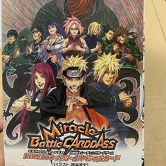 【お譲り先決まりました】NARUTO motioncomic SPECIAL DVDの画像
