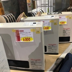 A-915⭐︎ガスファンヒーター　LPガス用❗️