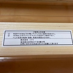 【決まりました】木製ベッドフレームの画像