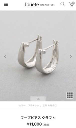 Jouete ジュエッテ　フープピアスクラフトクラフト　新品未使用