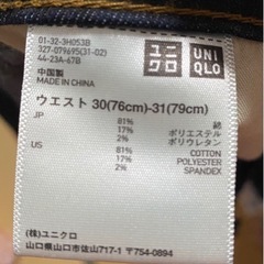 新品デニム　76〜79の画像