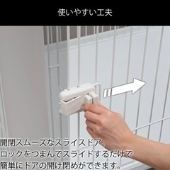 ペットサークルの画像
