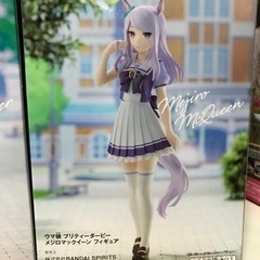ウマ娘プリティーダービー メジロマックイーン ライスシャワー フィギュア2体セットの画像