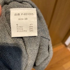 ワンピース【決まりました】の画像