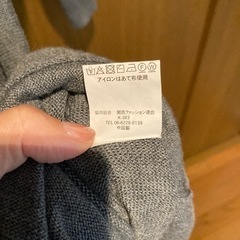 ワンピース【決まりました】の画像