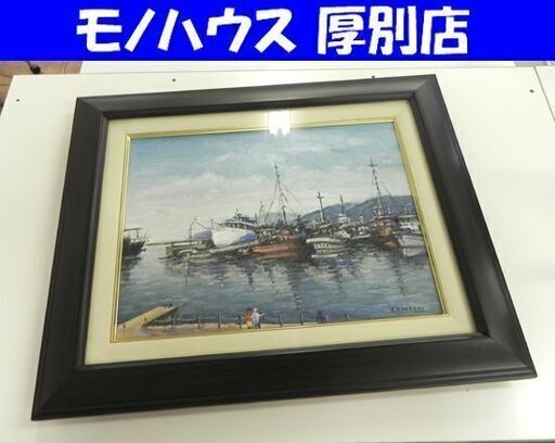 真作 林与三郎 油彩画 牛窓港 岡山県 F6号 画寸法(約)縦300×横400mm 美術品 絵 額装 札幌市 厚別区