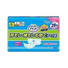 【大人用おむつ＆パッド】アテント　テープ式おむつ＆尿取りパッド