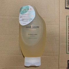 【お譲り先決まりました】HAIR RECIPE WANOMI F...