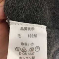 ニットの画像