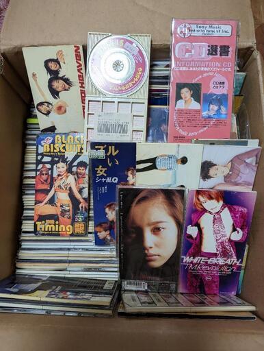 CDシングル大量