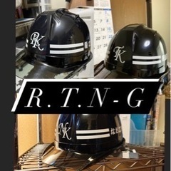 型枠解体作業員募集