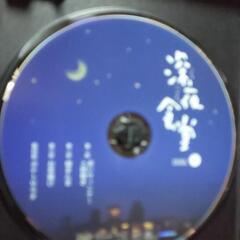 「深夜食堂 ディレクターズカット版 DVD〈3枚組〉の画像
