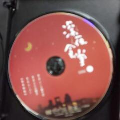 「深夜食堂 ディレクターズカット版 DVD〈3枚組〉の画像