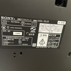 SONY 32型テレビの画像