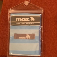 MOZ クールタオル新品