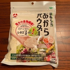 【早急に売り切りたいため希望金額ご提示ください。他投稿とのおまと...