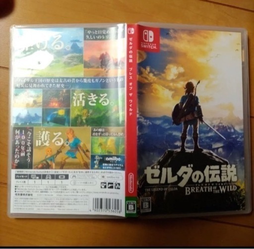 ゼルダの伝説 ブレス オブ ザ ワイルド