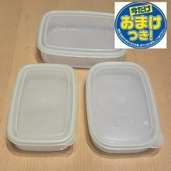 密閉容器 各サイズ3個  岩崎工業 Lustro Ware 蓋黄...