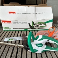 マキタ  生垣　バリカン　草刈機　芝刈り　剪定