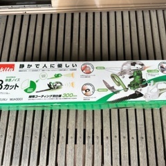 マキタ  生垣　バリカン　草刈機　芝刈り　剪定の画像
