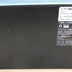 ☆バッファロー BUFFALO HD-LDF4.0U3-BA/Y 4TB 外付けHDD USB3.1(Gen1)/3.0/2.0接続ハードディスク◆冷却ファン搭載の画像