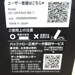 ☆バッファロー BUFFALO HD-LDF4.0U3-BA/Y 4TB 外付けHDD USB3.1(Gen1)/3.0/2.0接続ハードディスク◆冷却ファン搭載の画像