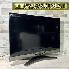 【すぐ見れる‼️】SHARP AQUOS 液晶テレビ 26型✨ PC入力⭕️ 配送無料🚚の画像