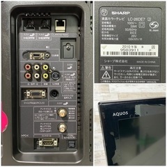 【すぐ見れる‼️】SHARP AQUOS 液晶テレビ 26型✨ PC入力⭕️ 配送無料🚚の画像