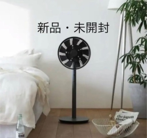 バルミューダ　BALMUDA EGF-1700-DK