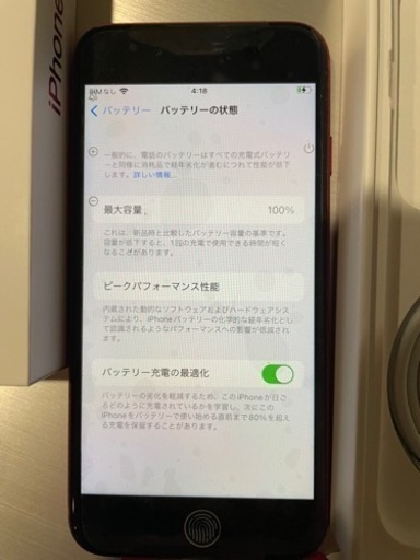 iPhone SE 第3世代　64GB 赤色