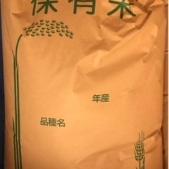令和4年9月収穫　30kg  コシヒカリ　玄米