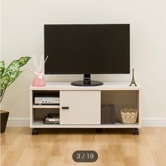 ニトリ　TVボードの画像