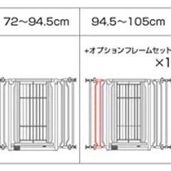 リッチェル ペット用 木製ハンズフリーゲート72〜94.5cmの画像