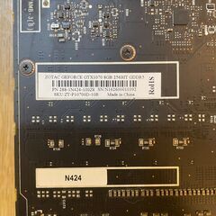 【受け渡し予定者決定】GTX1070 ZOTAC 8GBの画像