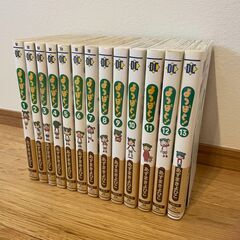 よつばと　1〜13巻