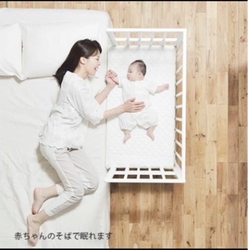 そいねーる　ベビーベッド