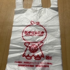 浦安市　ゴミ袋30リットル　19枚