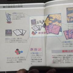 レア ファミコン 源平討魔伝